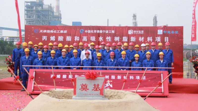 上海无机化工原料交易市场：位置与市场概况