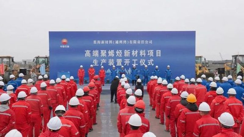 聚砜PSU耐热性能：揭秘材料背后的秘密**