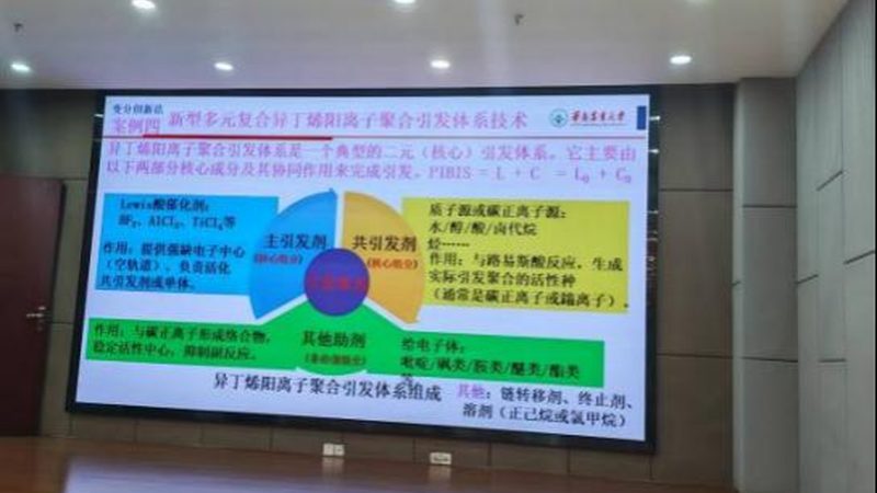 PI聚酰亚胺耐热等级标准：揭秘其背后的技术奥秘