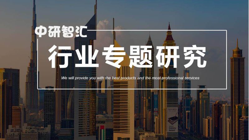 皮革纺织表面活性剂配方加盟代理：揭秘皮革纺织行业的“隐形功臣