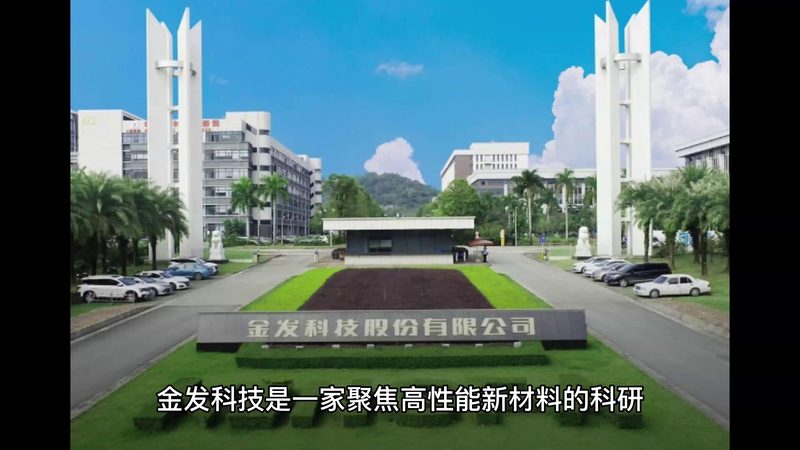 电子行业新材料研发流程揭秘：从需求到市场