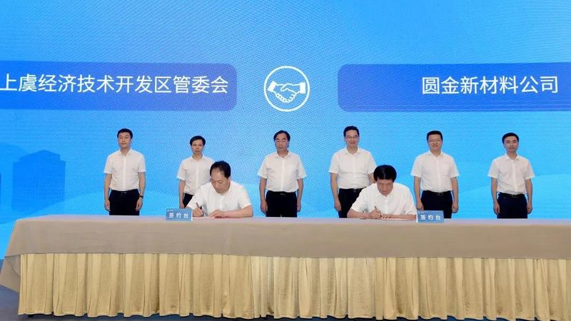 汽车用高固体份涂料树脂：性能解析与选型要点